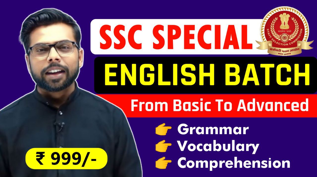 SSC SPECIAL ENGLISH BATCH