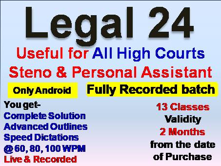High Courts Dictations (L24) Recorded