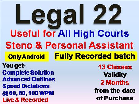 High Courts Dictations (L22) (Recorded)