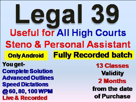 High Courts Dictations (L39) (Recorded)