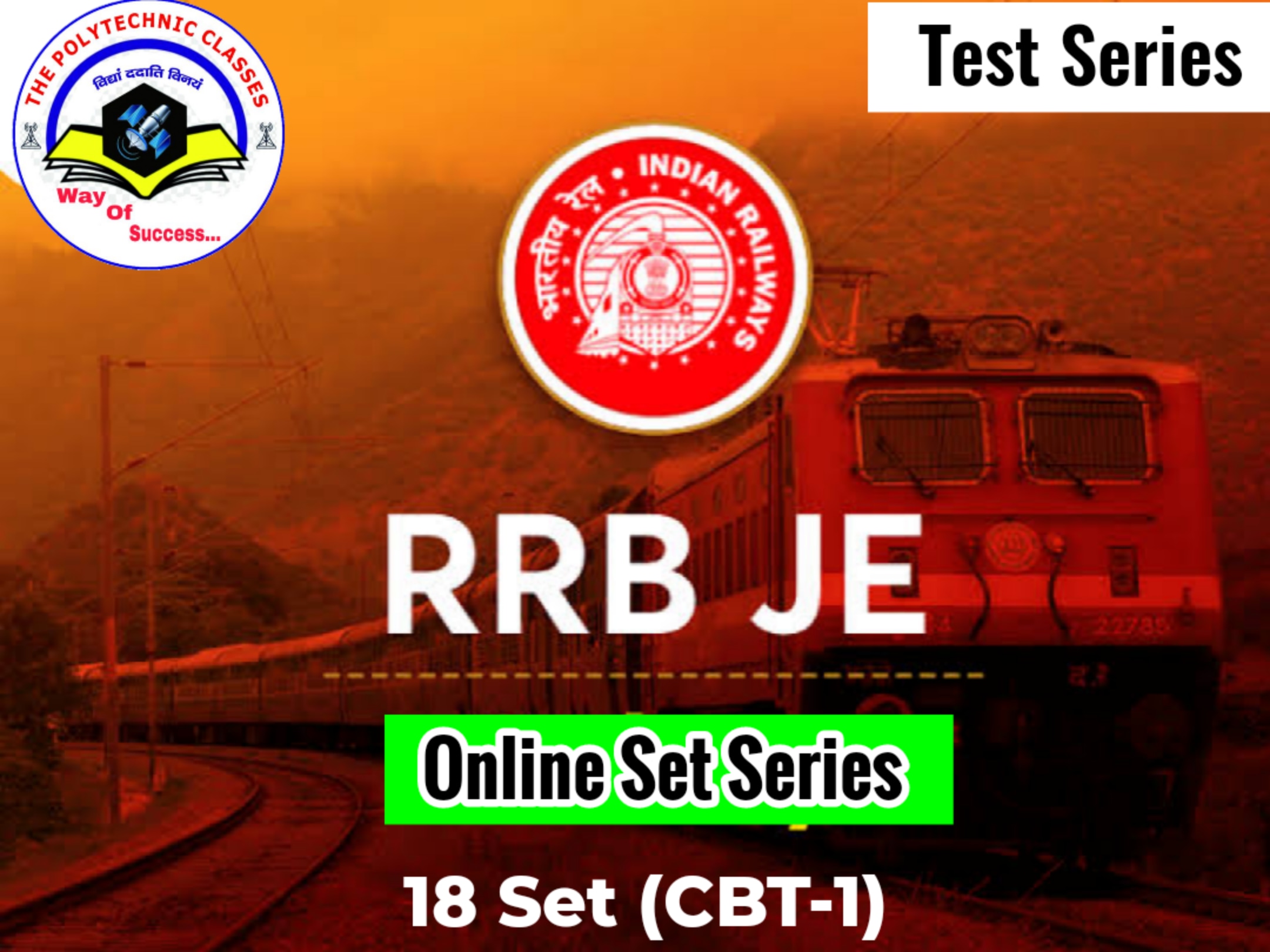 RRB JE Test Series (NonTech)