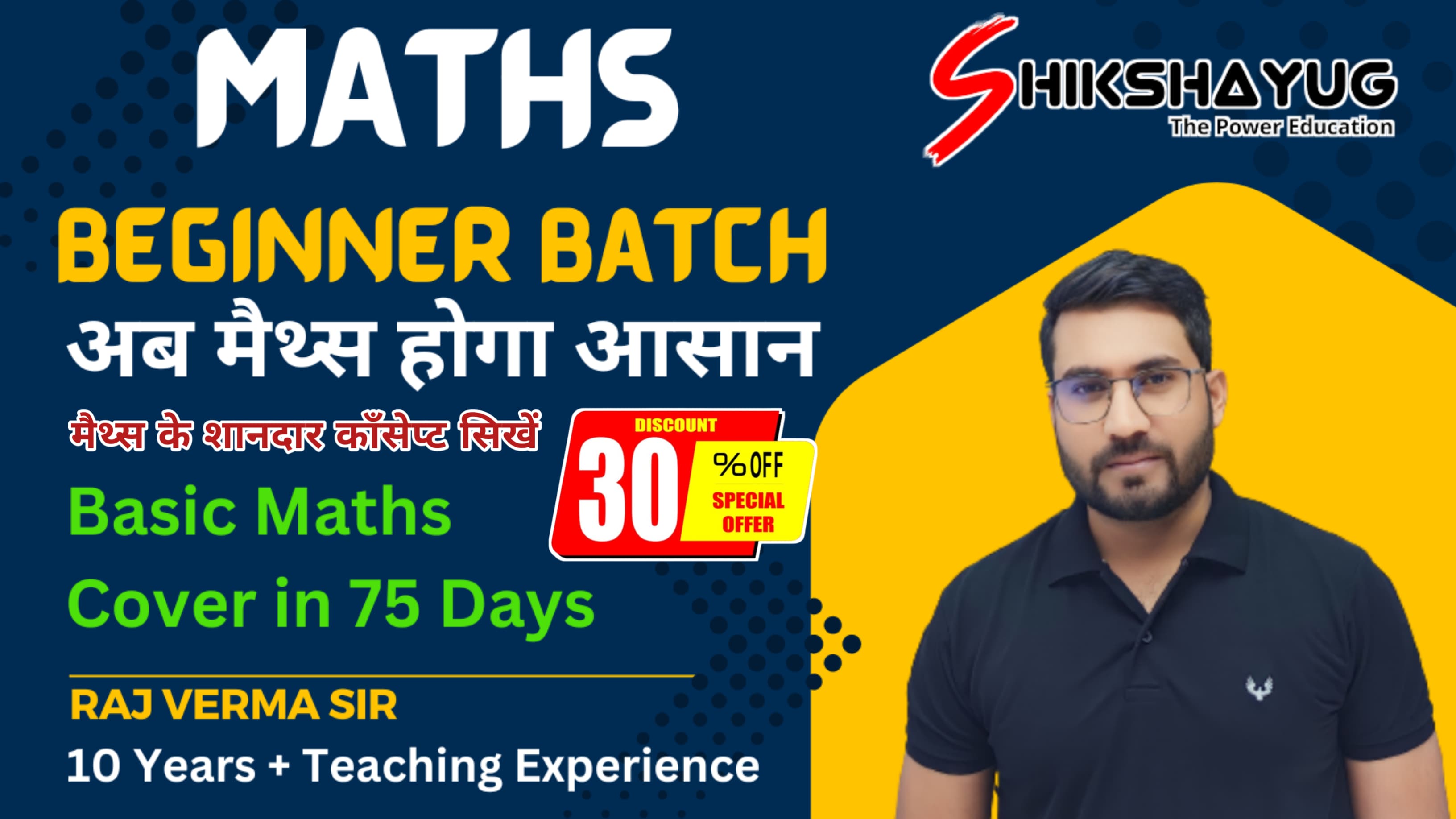 Maths Beginner Batch 