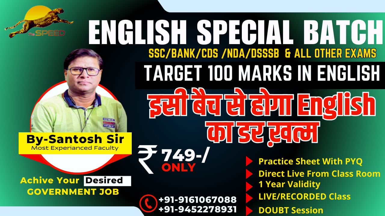 Ind.English By Santosh Sir 