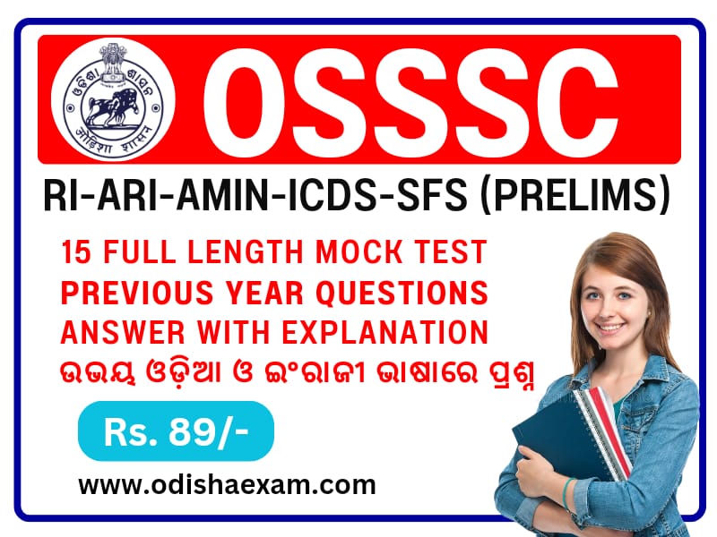 OSSSC RI/ARI/SFS/AMIN/ICDS SUPERVISOR Mock Test