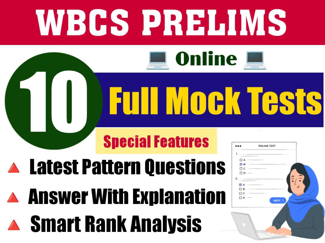 WBCS Prelims:  Full Mock Test