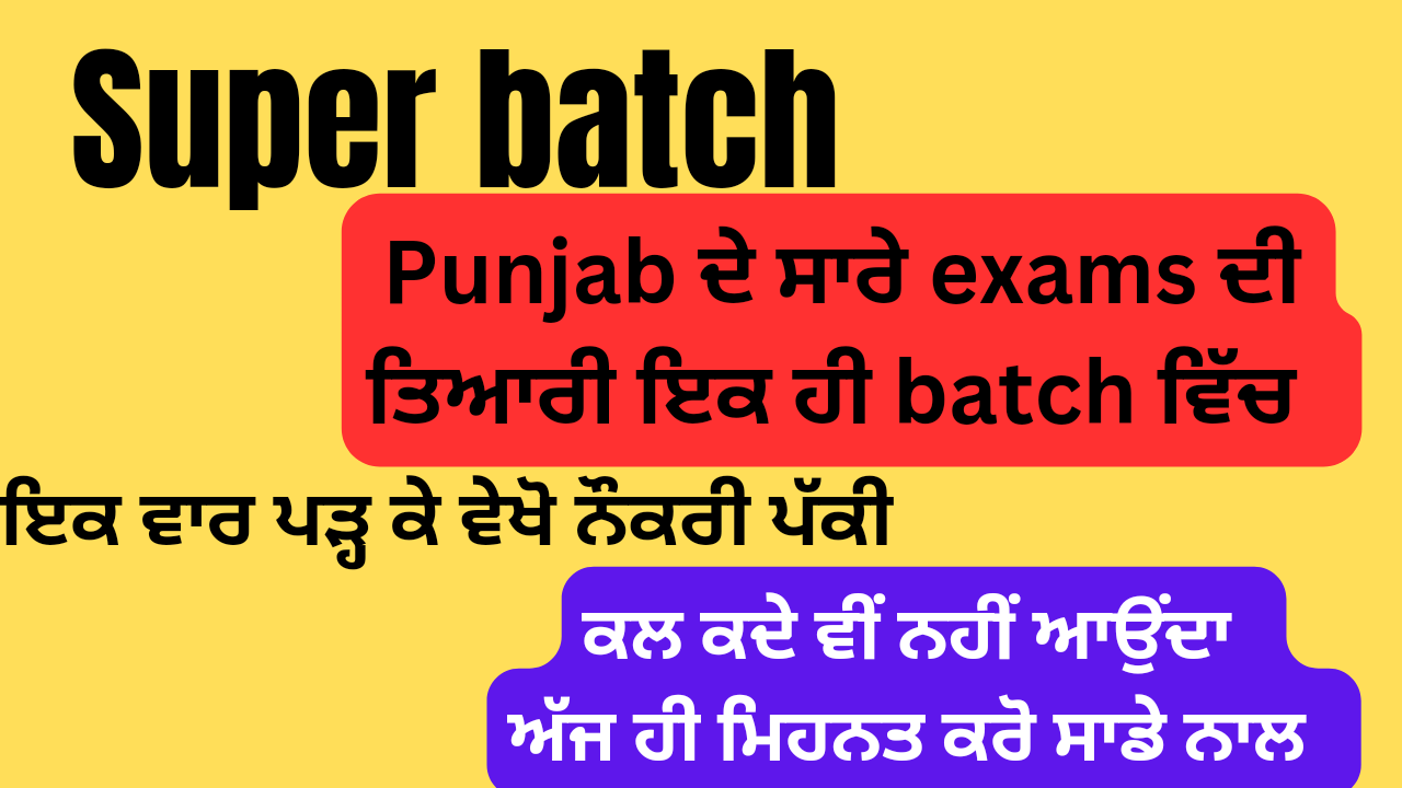 Punjab super pack
