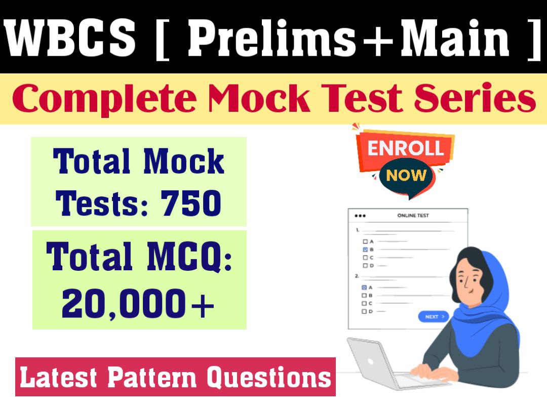 WBCS Complete Mock Test Series