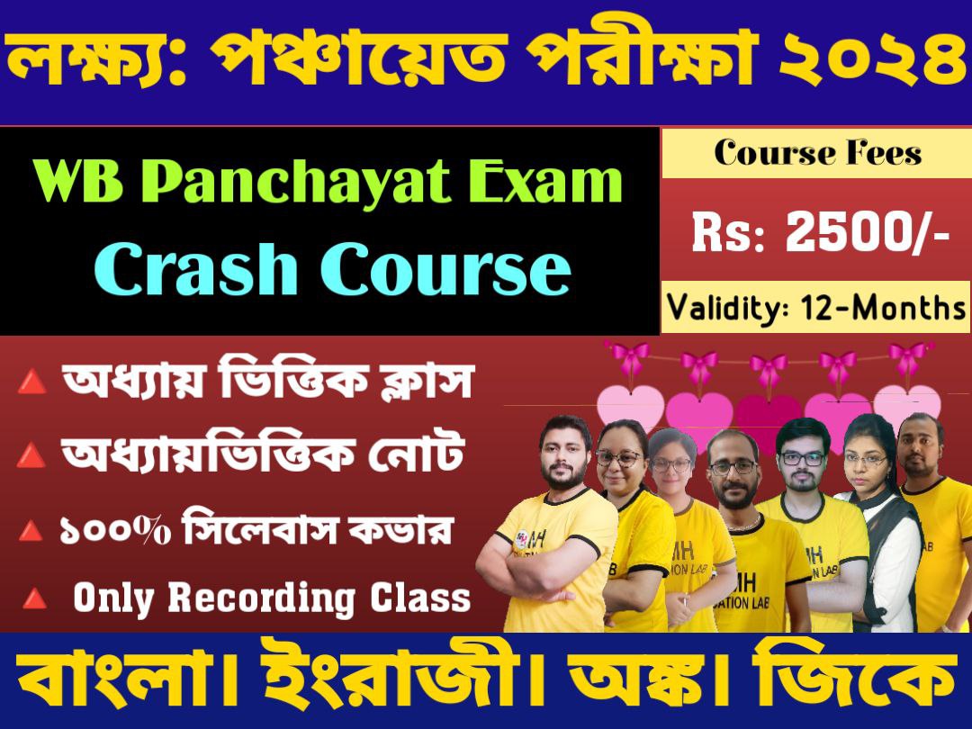 WB Panchayat Exam: Crash Course