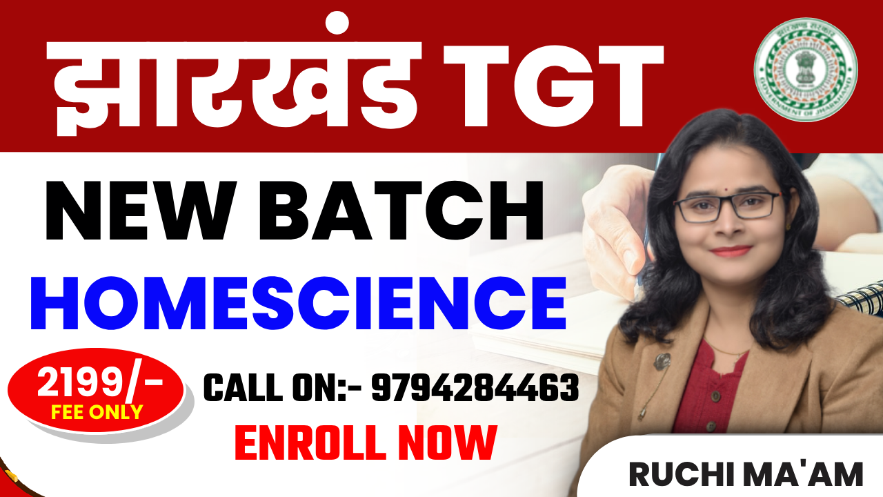 झारखंड TGT BATCH