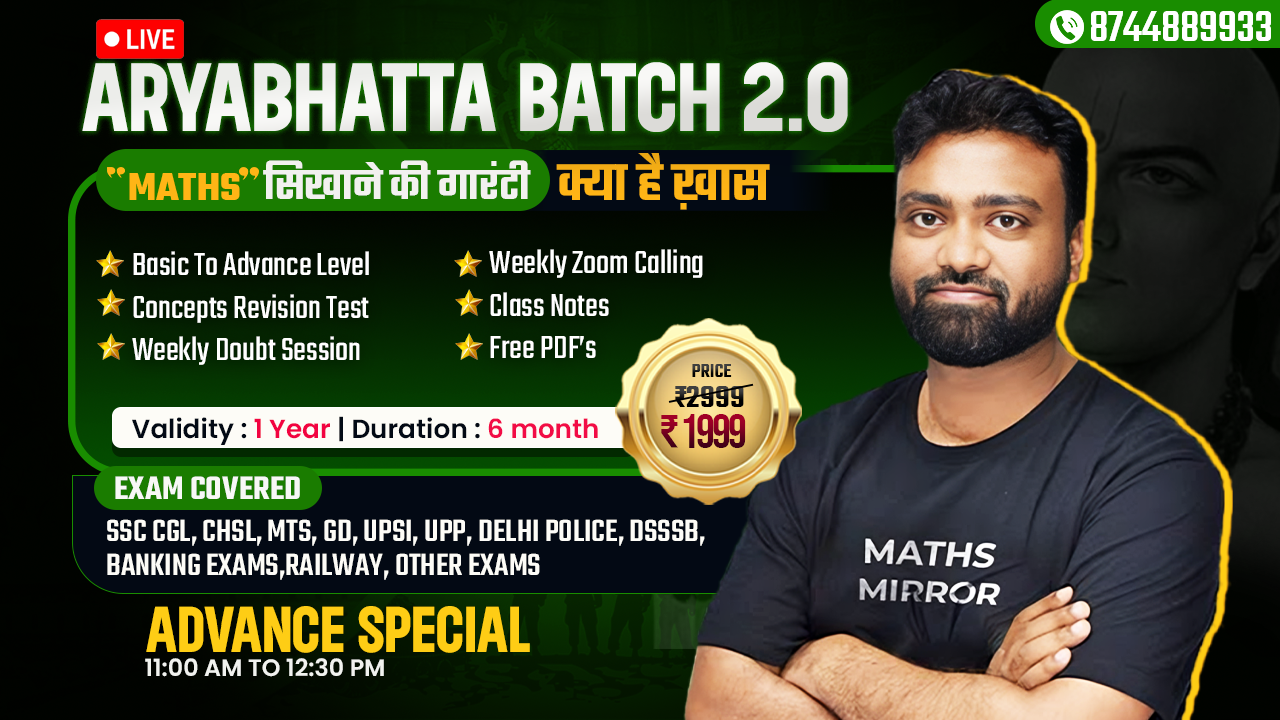 ARYABHATA BATCH (Advance) 2.0 