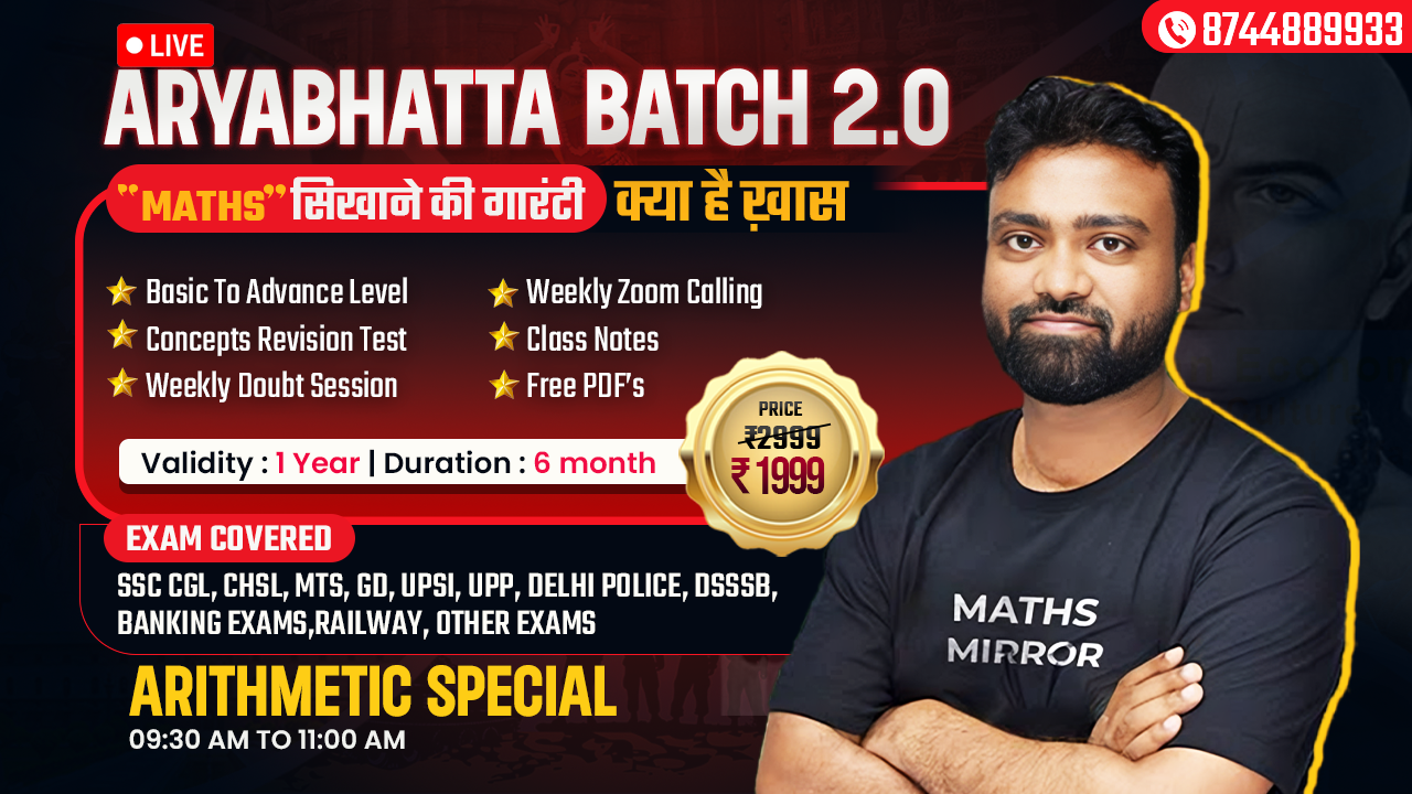 ARYABHATA BATCH (Arithmetic)2.0