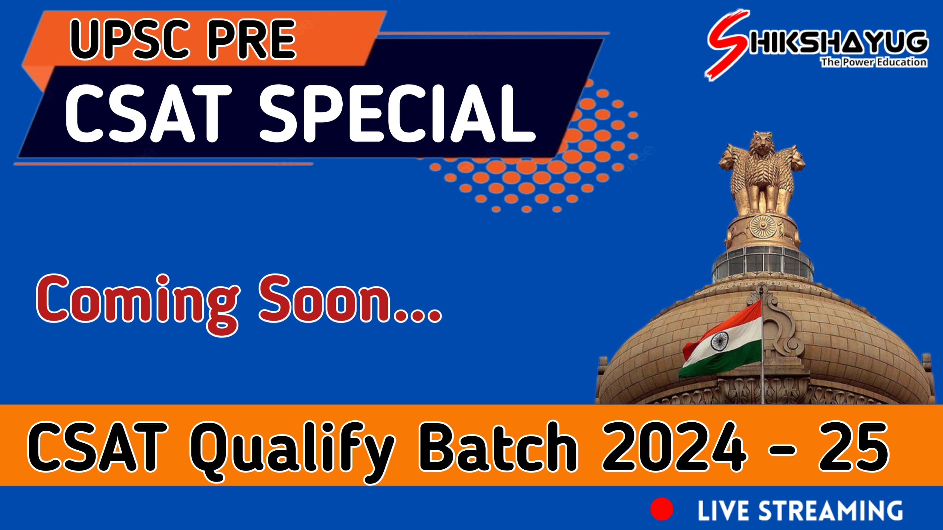 CSAT SPECIAL