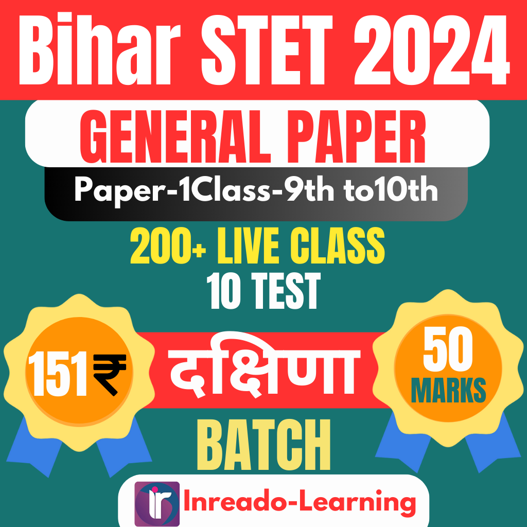 Dakshina Batch | दक्षिणा बैच, Bihar STET , & Other Exam (Paper-I: 9th & 10th) General Paper Unite-II Complete Foundation (Basic+NCERT&SCERT) Batch | Online Live Classes by Rajesh Porwal Sir