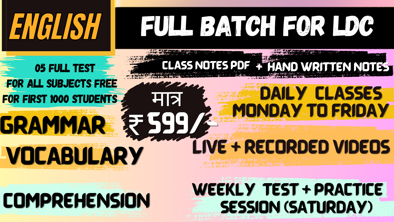 LDC ENGLISH FULL BATCH 