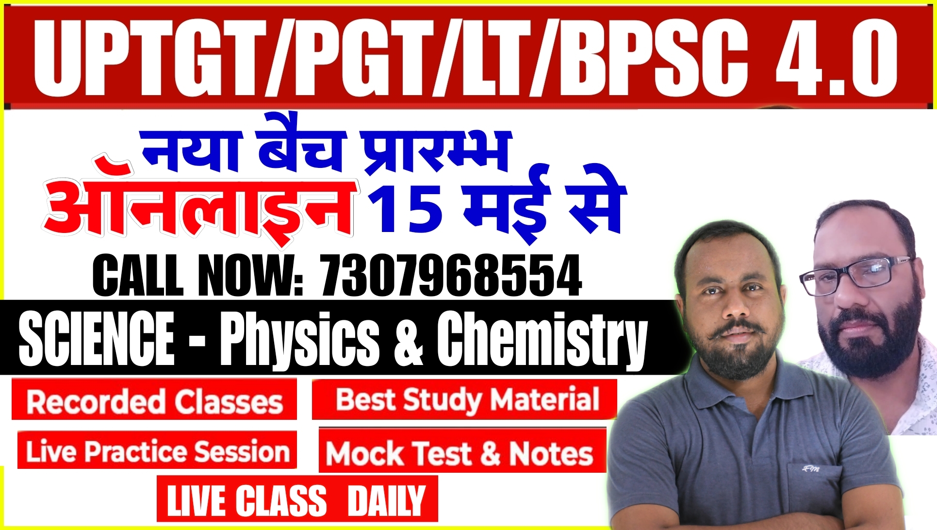 Science COURSE FOR UPTGT PGT/GIC/LT GRADE/BPSC 4.0