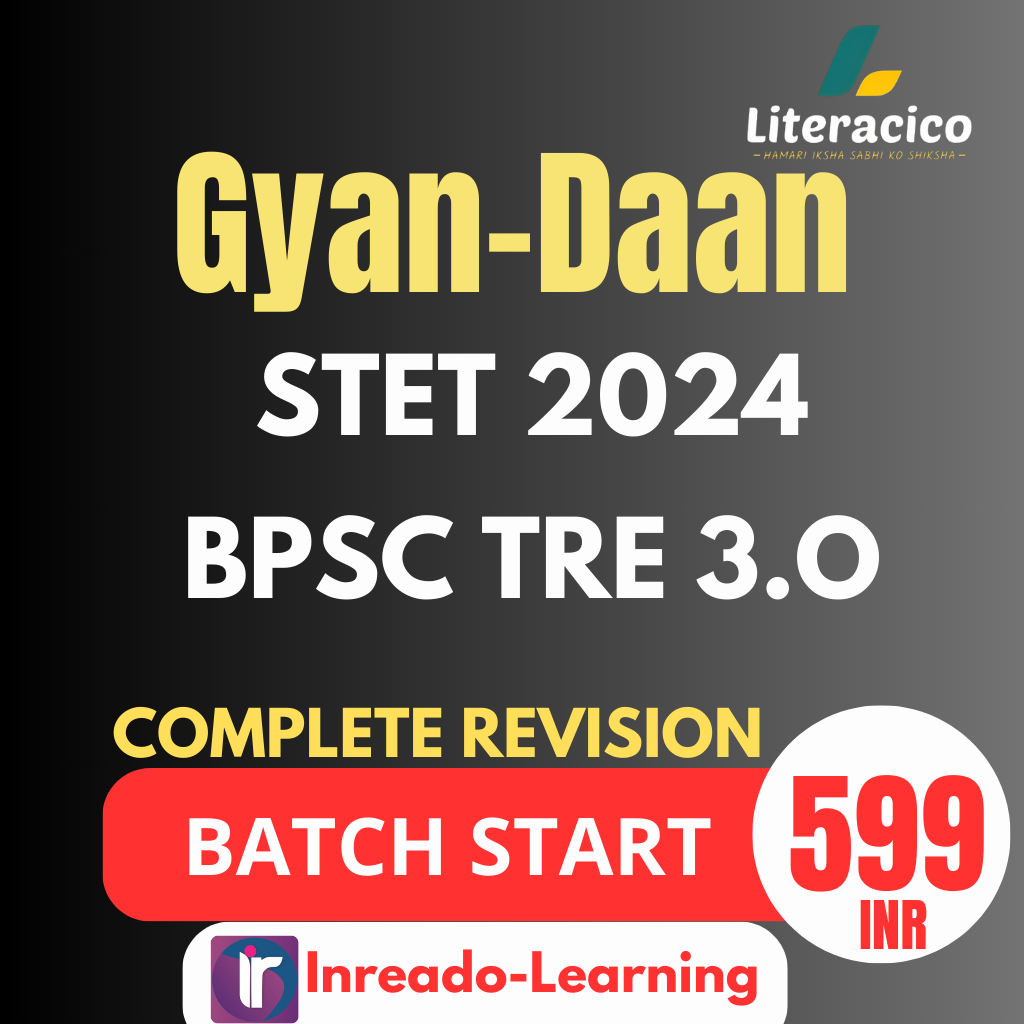  ज्ञान-दान:Gyan-Daan Bihar STET 2024 (Paper-I: 9th & 10th) Physical Education Complete Revision Batch | Online Live Classes by Rajesh Porwal Sir