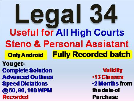 High Courts Dictations (L34) Recorded