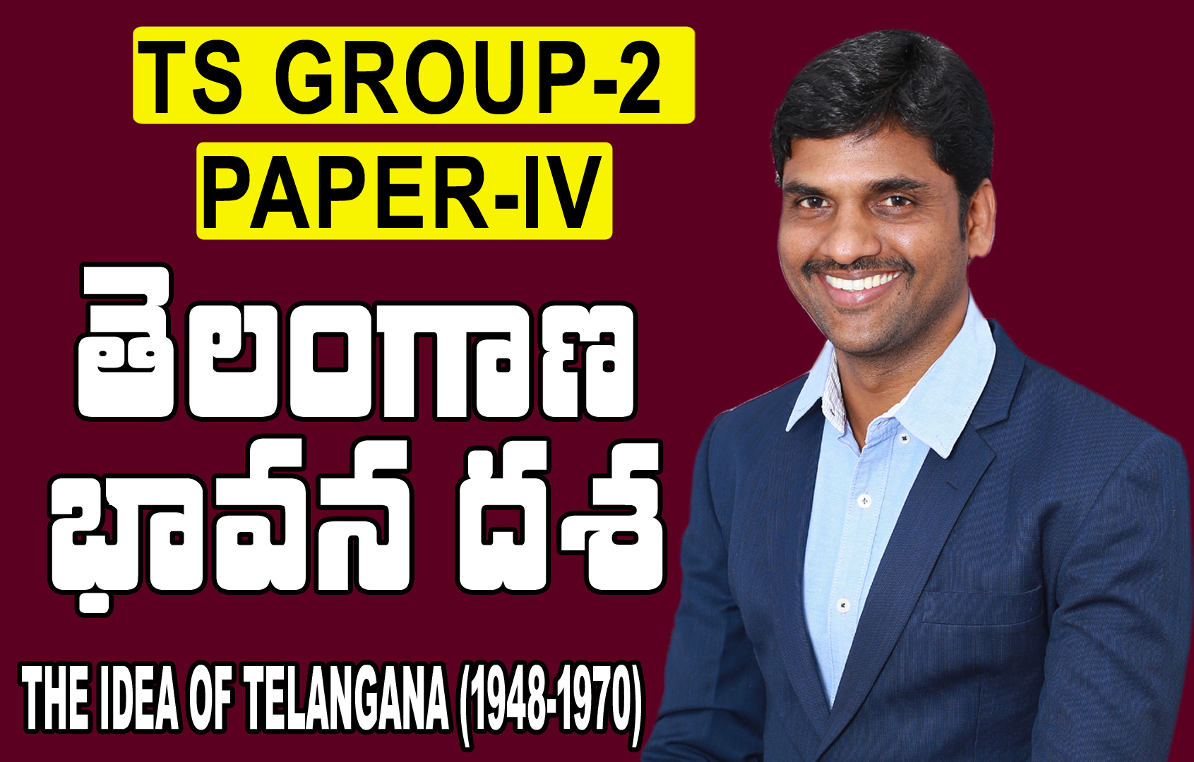 TSPSC GROUP-2 తెలంగాణ భావన దశ(PAPER-4)/THE IDEA OF TELANGANA (1948-1970)