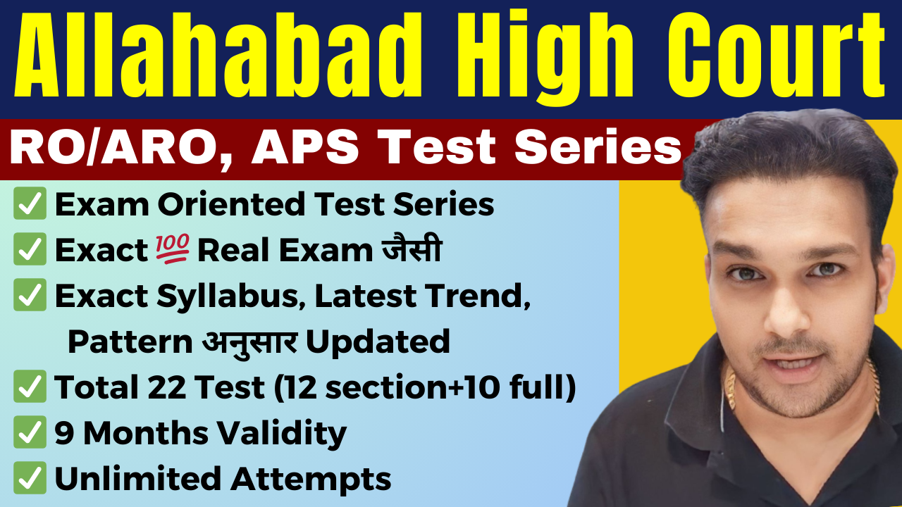 दोनों भाषाओं में Allahabad high court 2025 AHC RO ARO, APS Test Series ( 22 Test with Answer Key & Explanation ) , Unlimited Attempts, Validity 9 Months