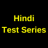 Hindi Test Series