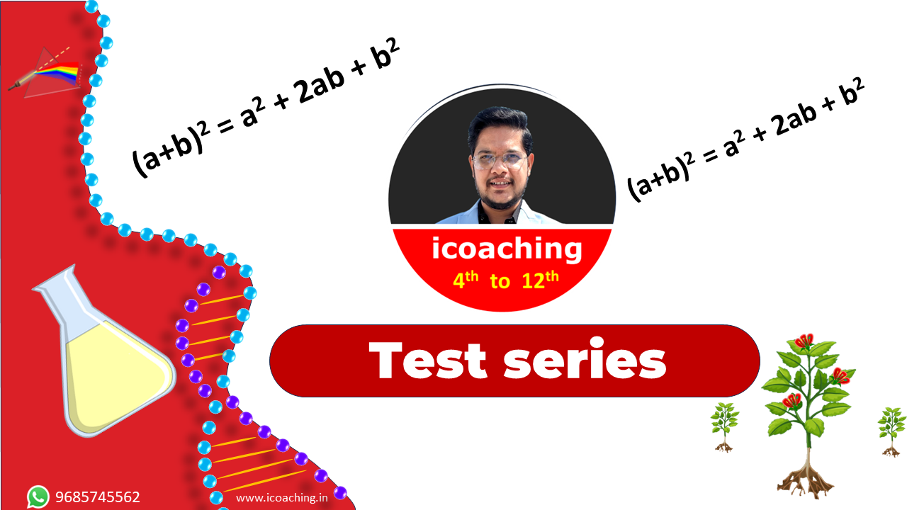 class 7 science test series