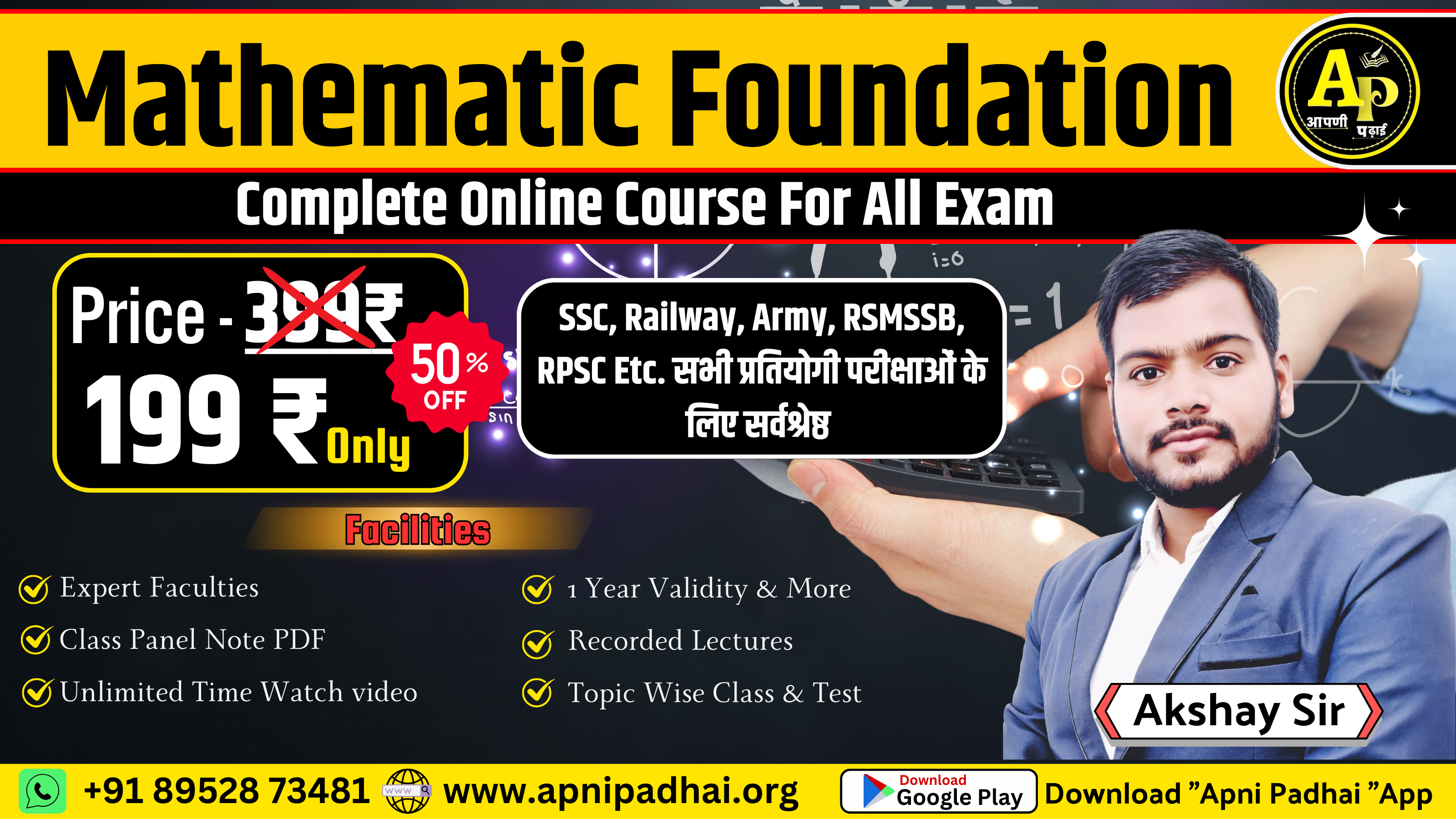 Mathematic Foundation Complete Course By AK Sir