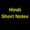 Hindi Short Notes