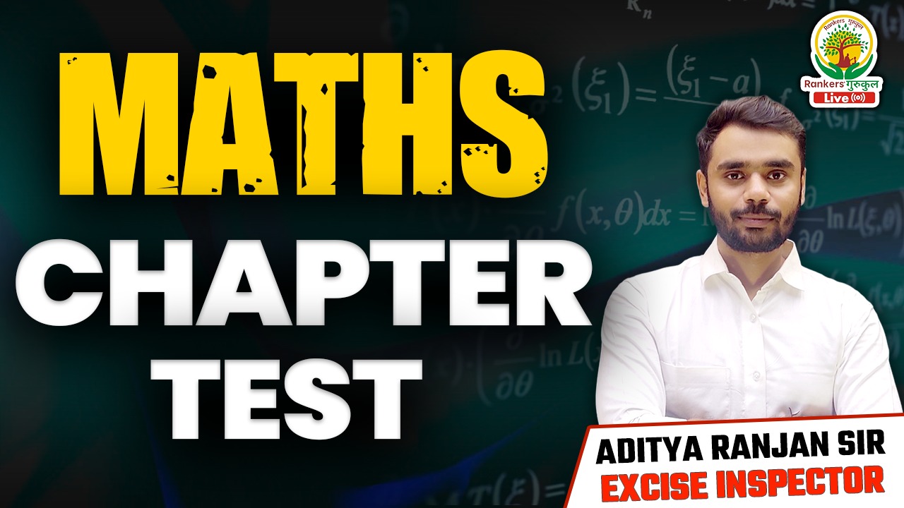 CHAPTER TEST 16.0