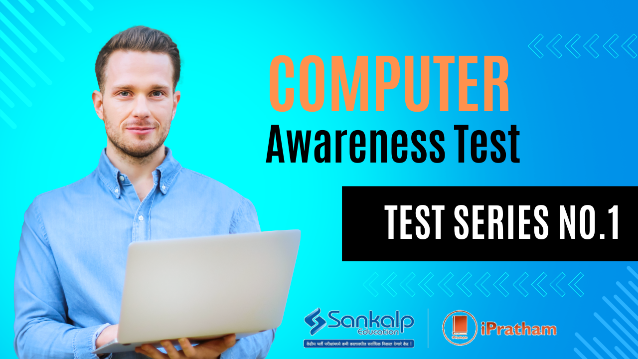 COMPUTER Awareness Test series