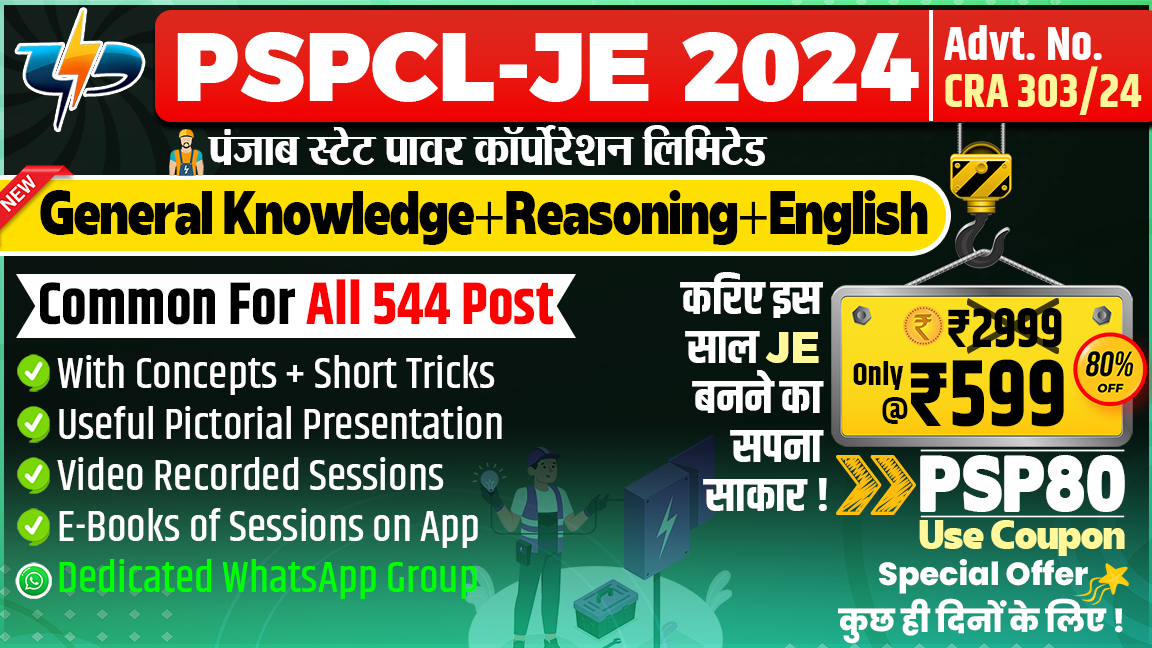 PSPCL-JE 2025 All-in-One Complete Non Tech Course