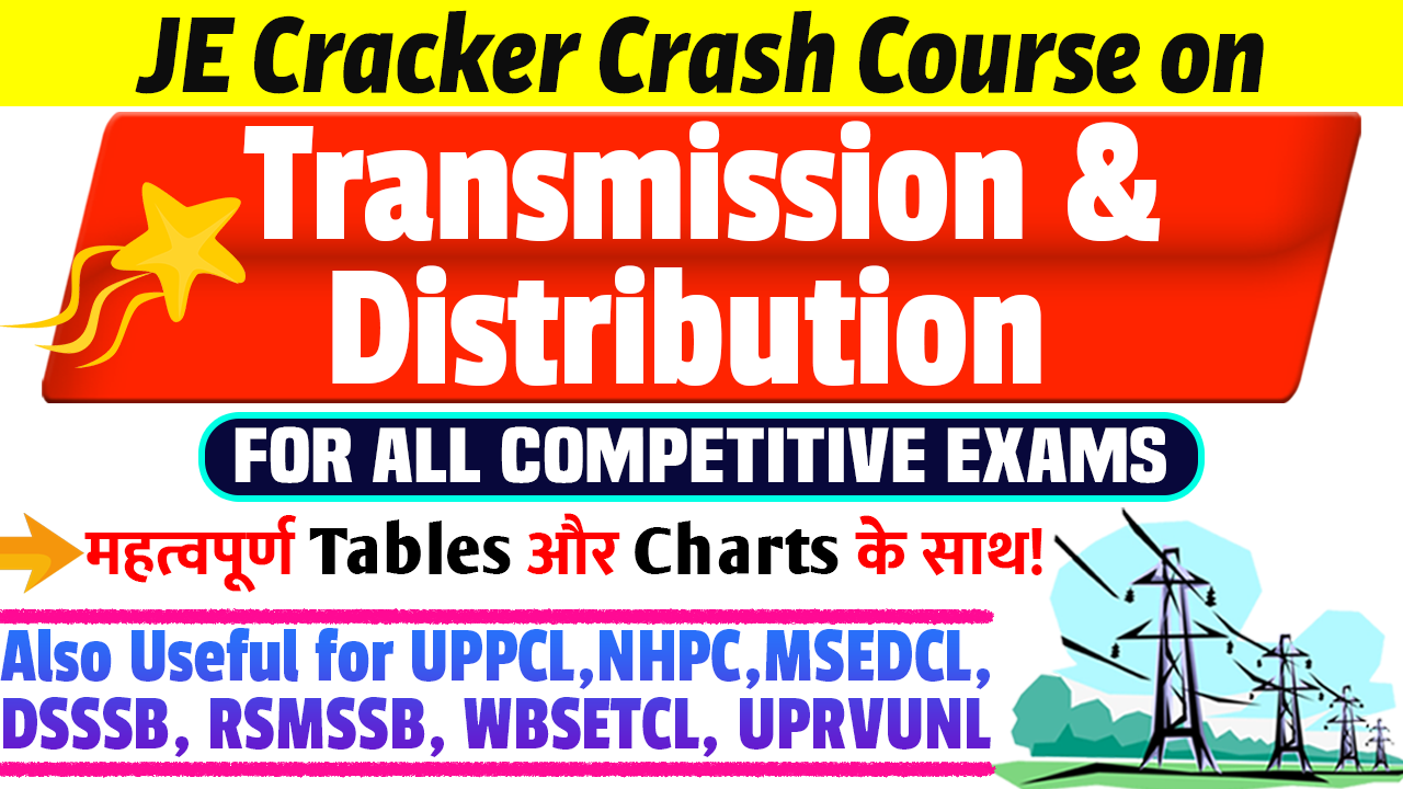 Transmission and Distribution JE Cracker