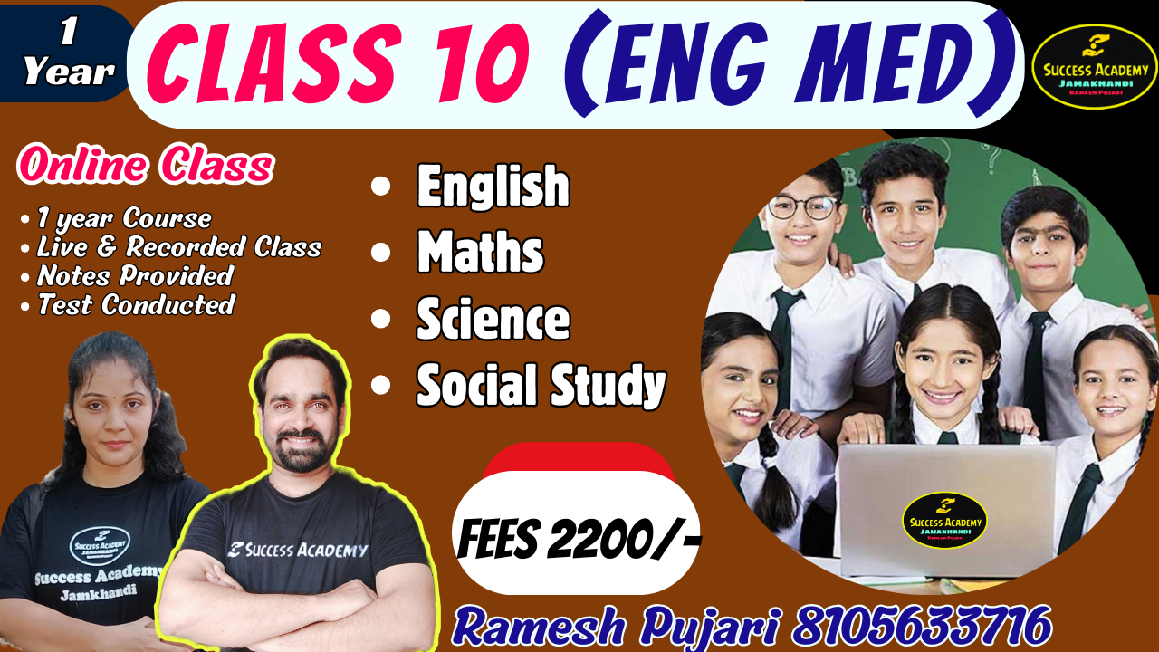 Class 10