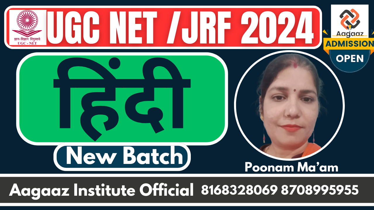  HINDI SPECIAL UGC NET/JRF BY POONAM MAM