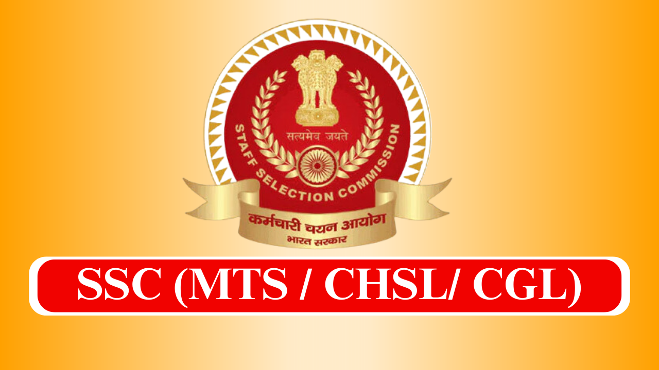 SSC(MTS/CHSL/CGL)