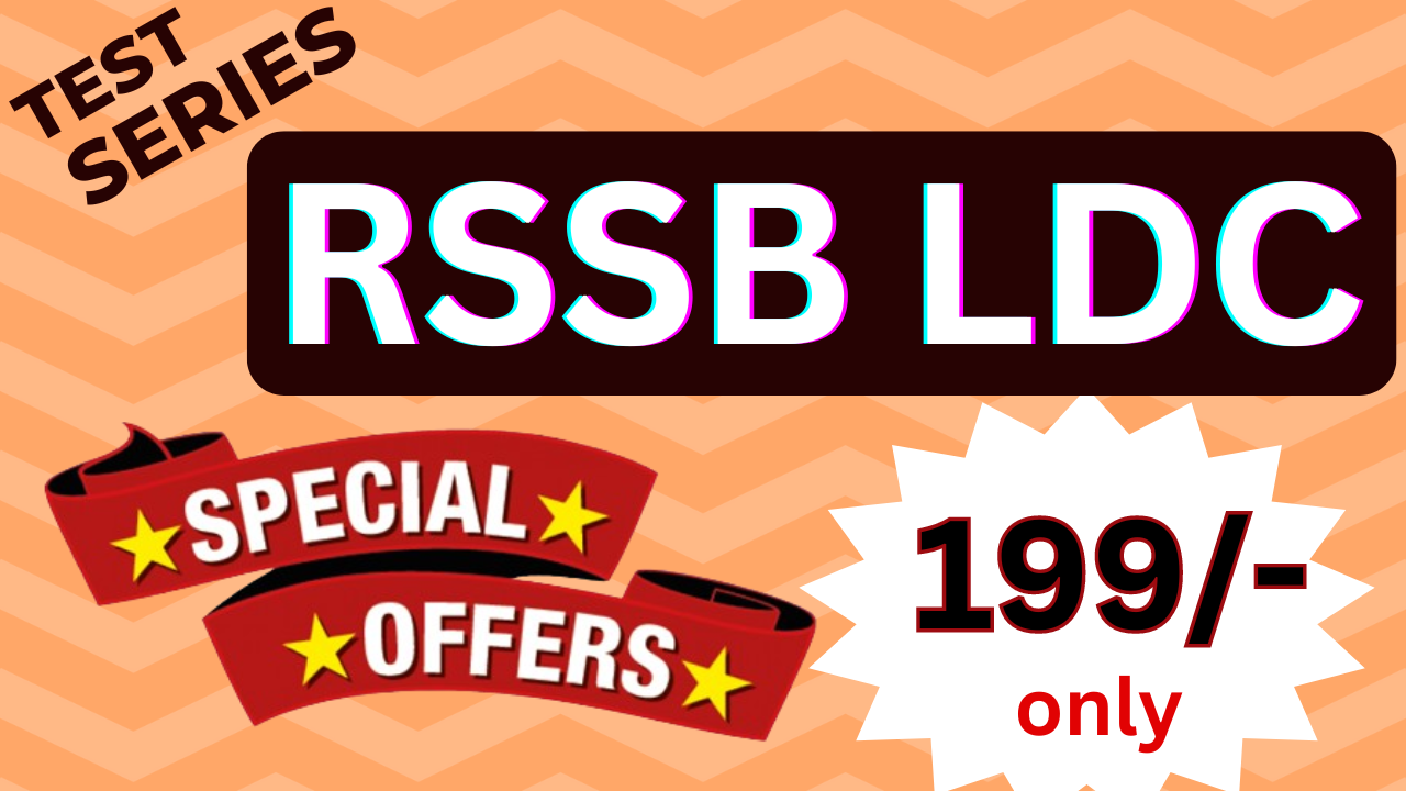 RSSB LDC