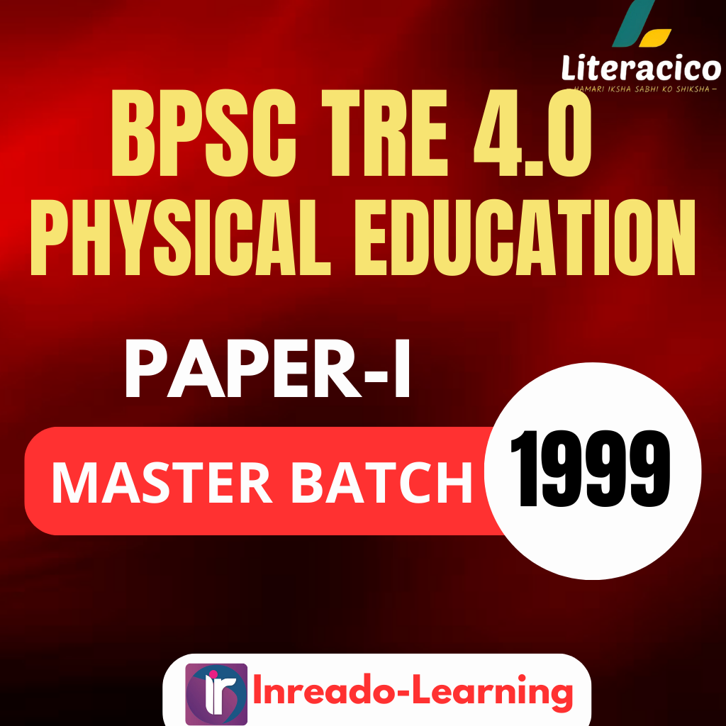 मास्टर  बैच MASTER BATCH BPSC TRE4.0 2024 (Paper-I: 9th & 10th) Physical Education Complete BPSC Exam Orianted Batch | Online Live Classes by Rajesh Porwal Sir