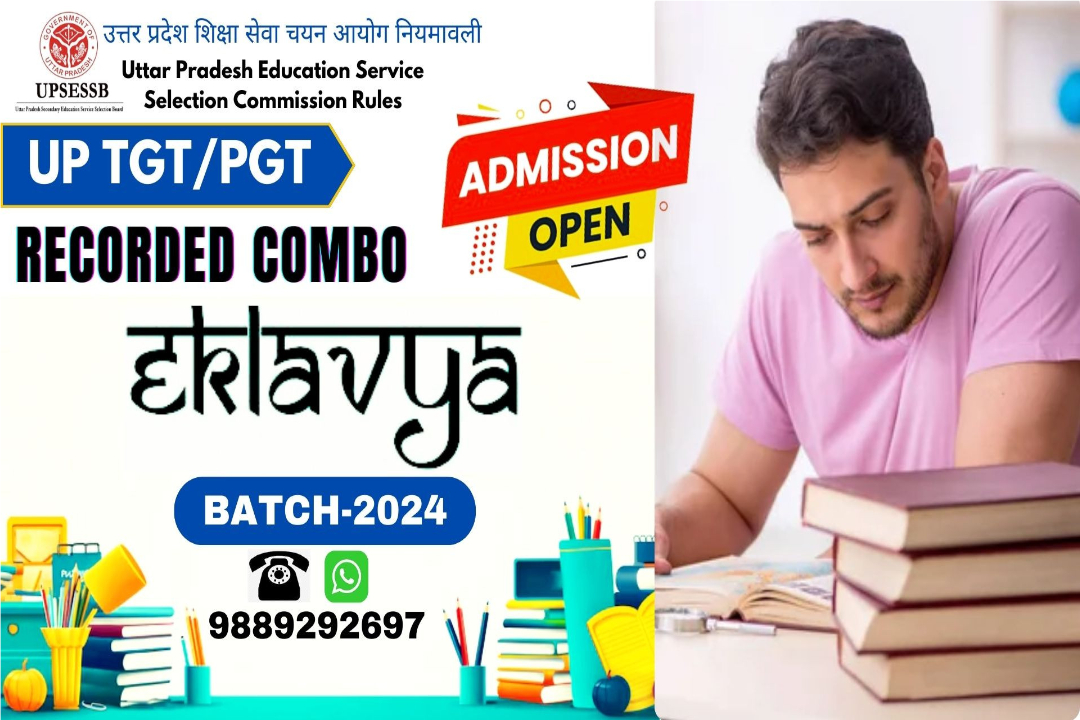RECORDED GRAMMAR AND VOCAB COMBO BATCH 2024