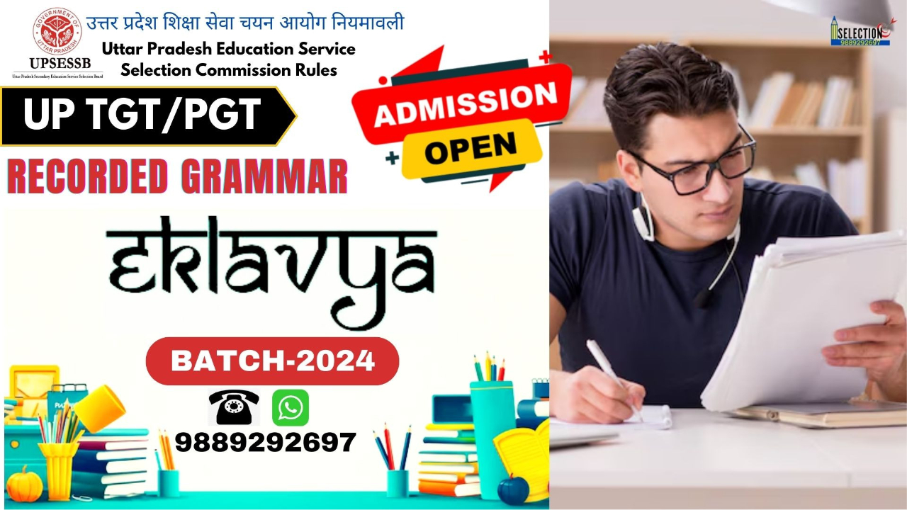 RECORDED GRAMMAR BATCH 2024