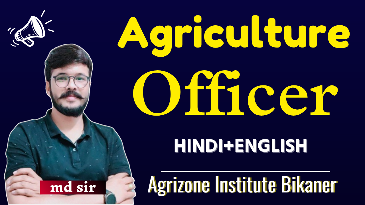 Agriculture Officer