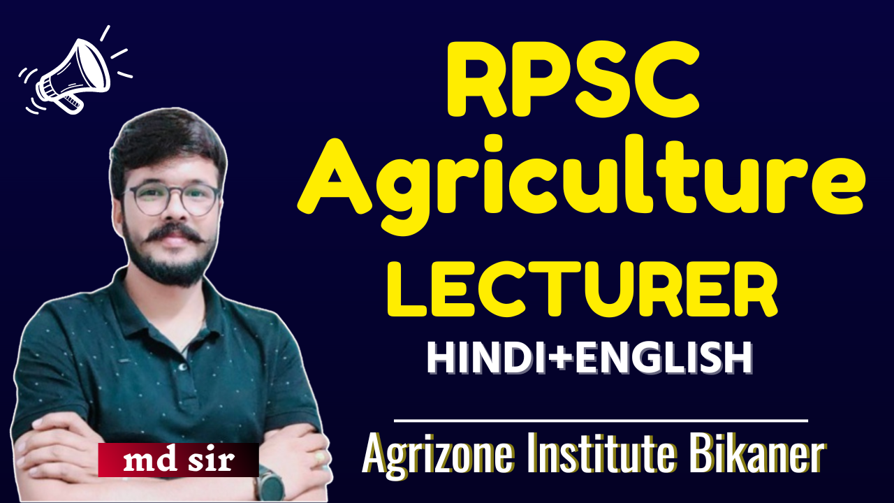 RPSC AGRICULTURE FIRST GRADE