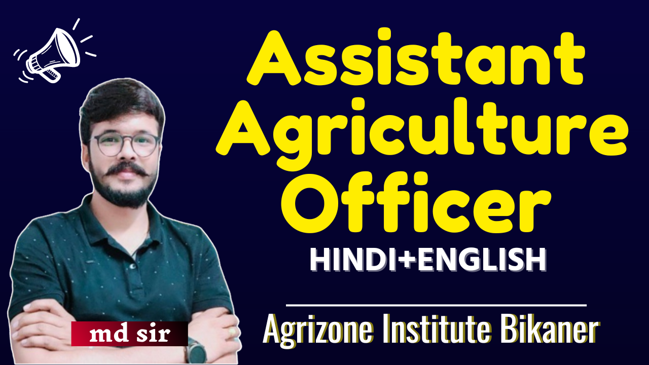 Assistant Agriculture Officer