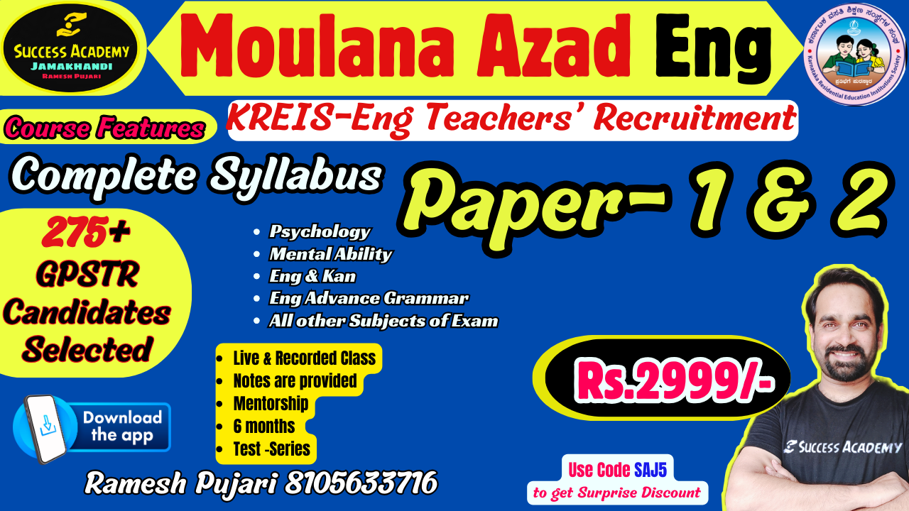 Moulana Azad (Eng)