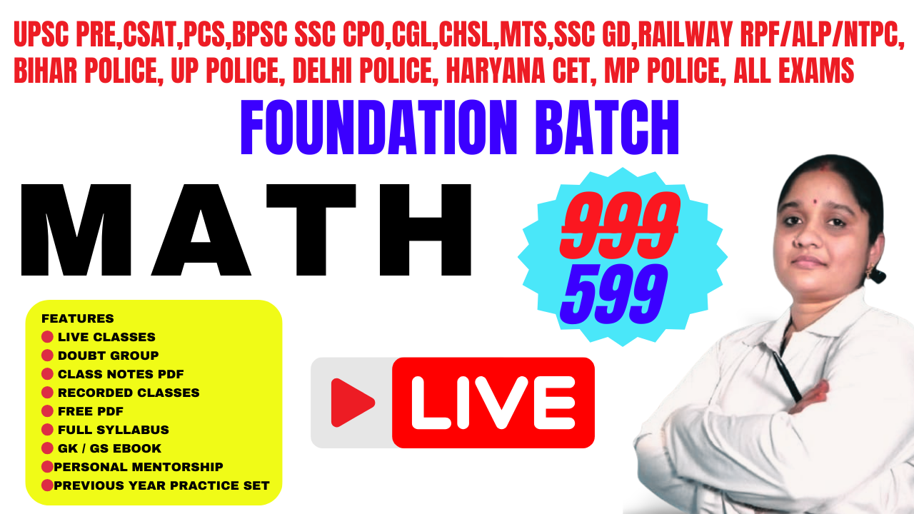 2.0 Maths (FOUNDATION BATCH ) For All Exam 599