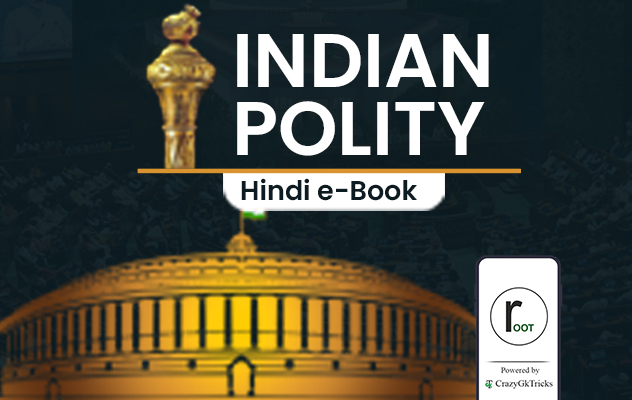 All in one  Polity  in English