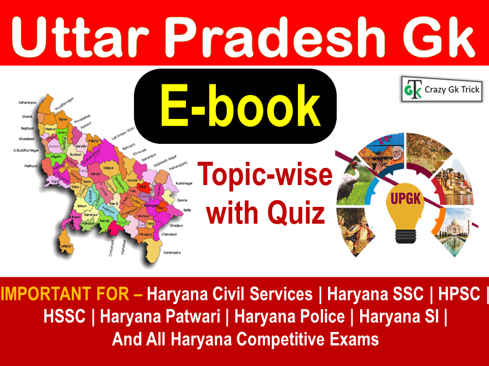 UP Gk ebook