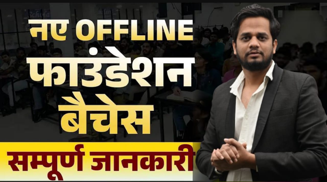 Evening Batch 2024 (5-8)