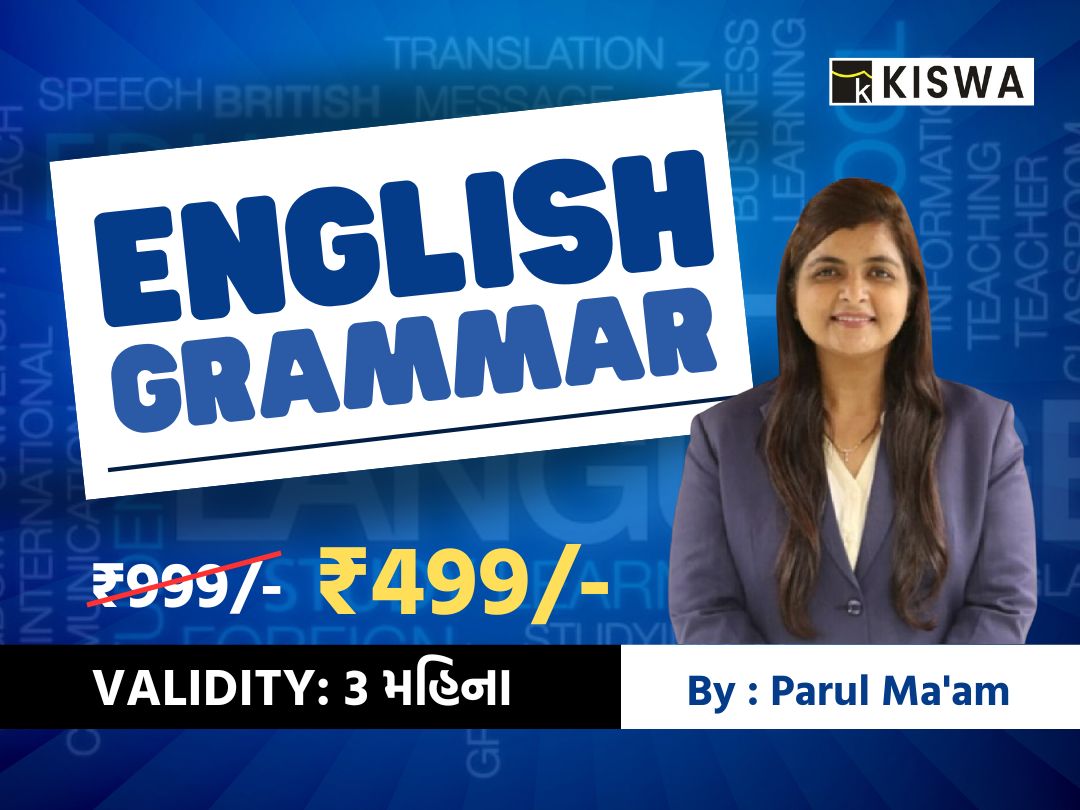 English Grammar - Parul Ma'am