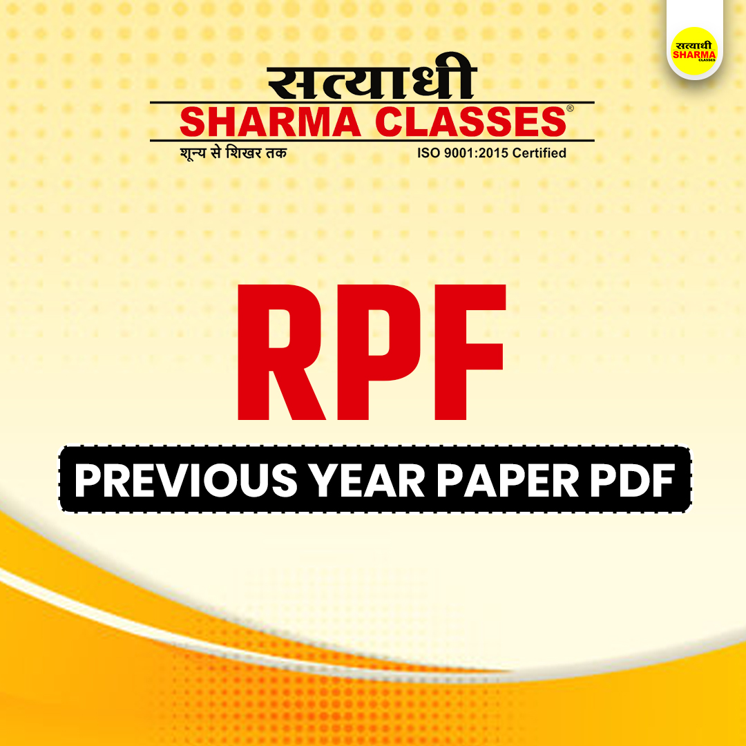 RPF Previous Year Paper Pdf