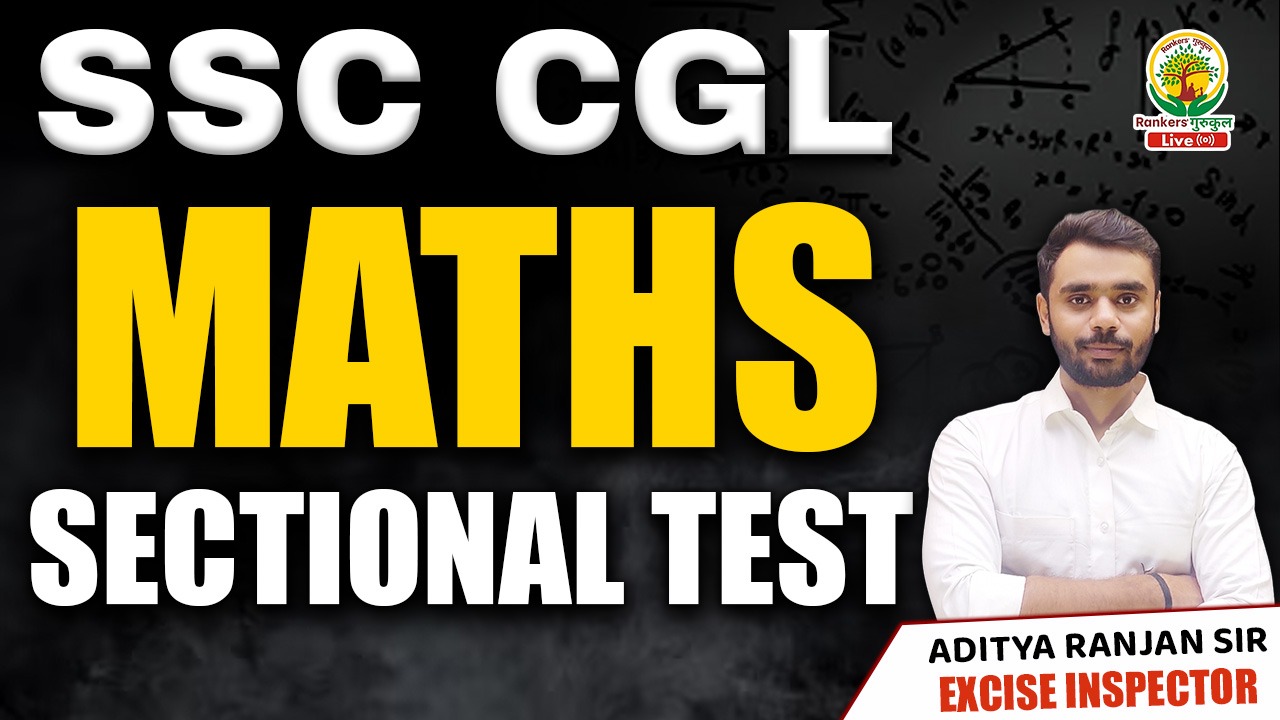 SSC CGL - SECTIONAL  MOCK (PYQ)
