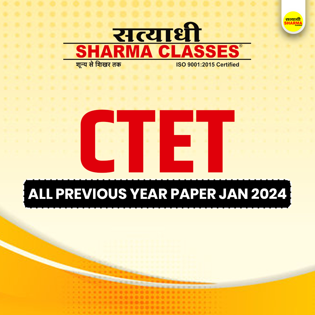 CTET All Previous Year Paper Jan 2024